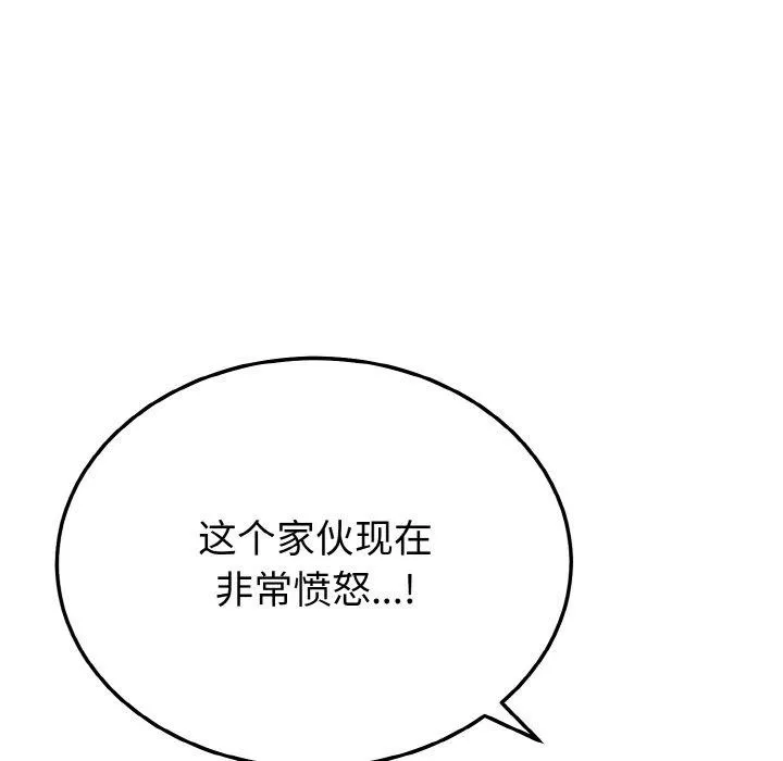 身体互换第25話