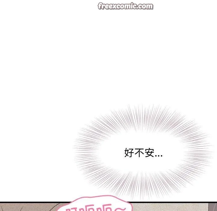 身体互换-第25話 - 图片 60