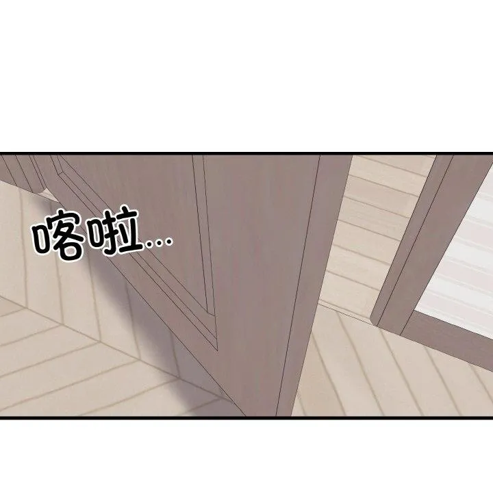 身体互换第25話