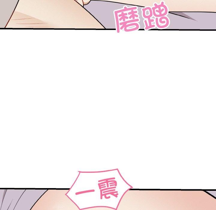 身体互换第25話