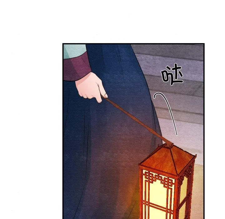 狂眼-第40話 - 图片 8