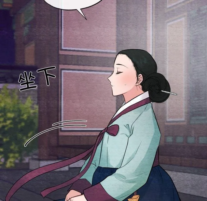 狂眼-第40話 - 图片 10