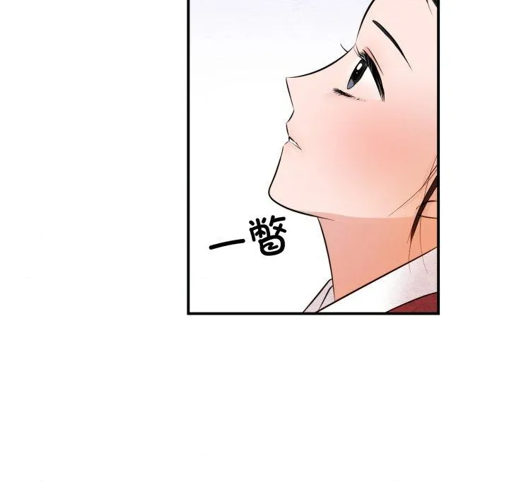 狂眼第40話