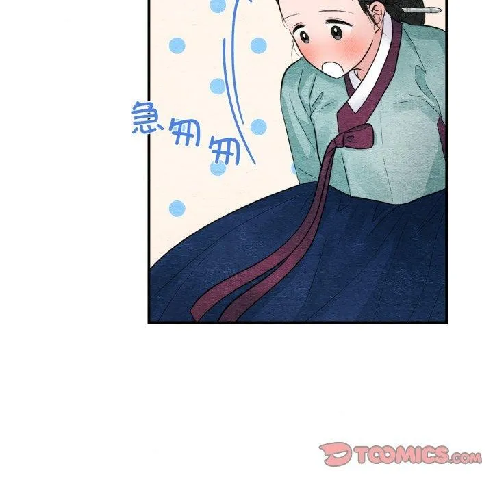 狂眼-第40話 - 图片 27