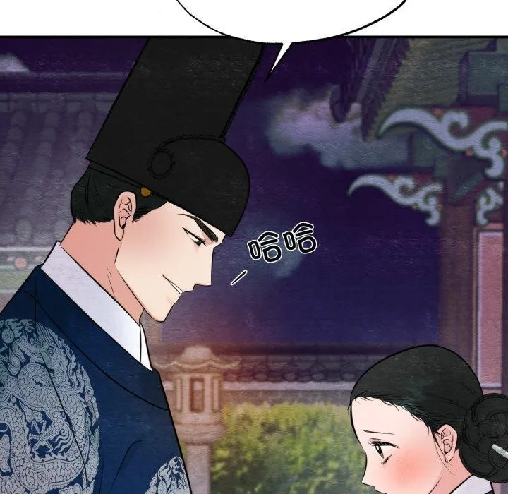 狂眼-第40話 - 图片 29