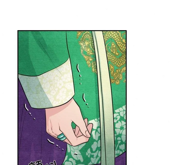 狂眼-第40話 - 图片 120