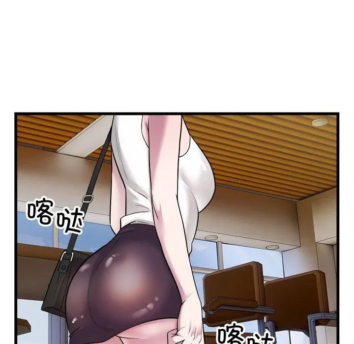 好运出租车-第39話 - 图片 43