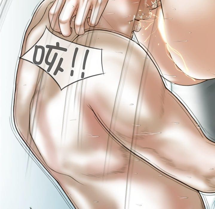 不可抗拒的吸引第34話