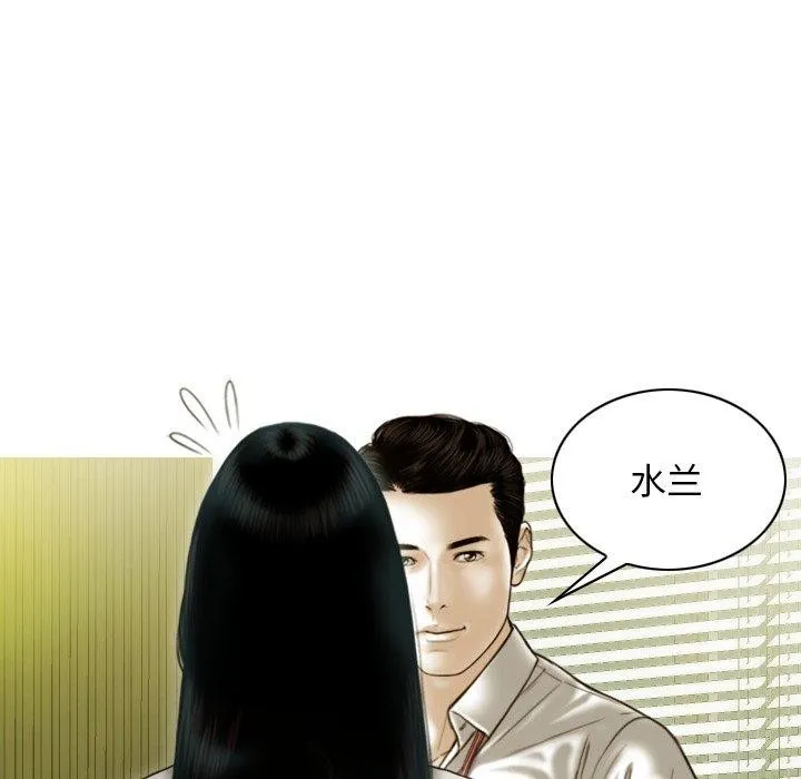 不可抗拒的吸引-第34話 - 图片 58