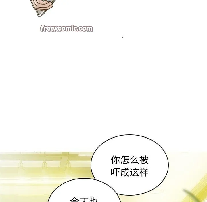 不可抗拒的吸引-第34話 - 图片 60