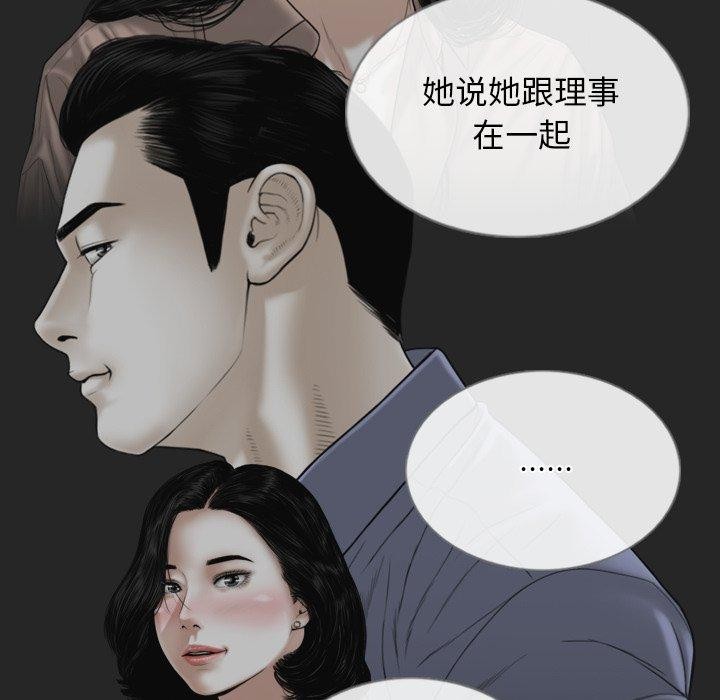 不可抗拒的吸引第34話