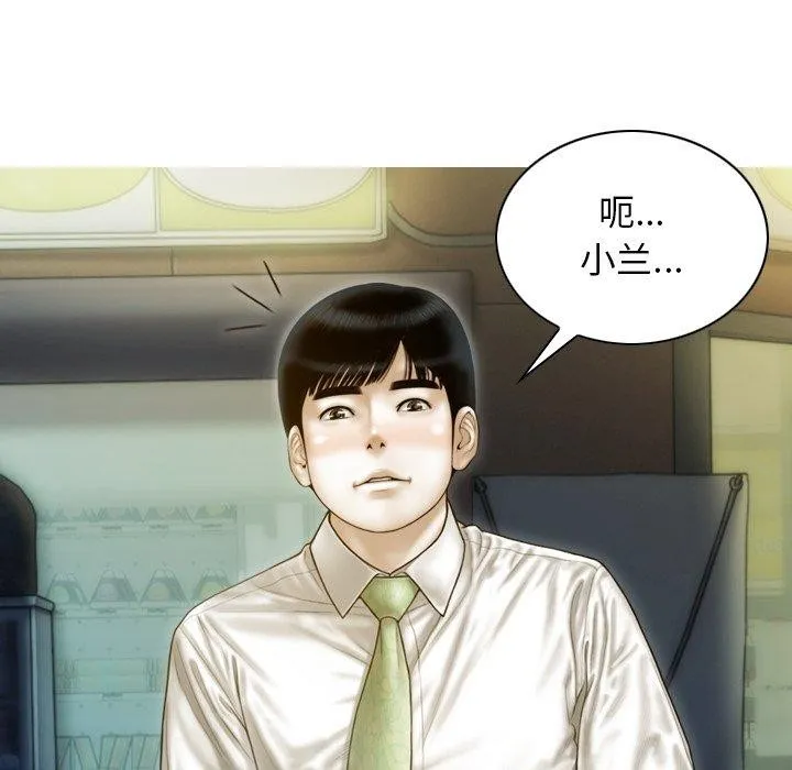 不可抗拒的吸引-第34話 - 图片 88
