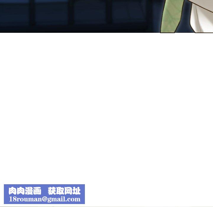 不可抗拒的吸引第34話