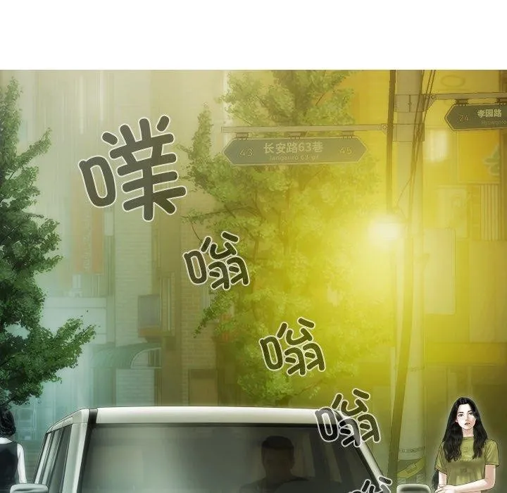 不可抗拒的吸引-第34話 - 图片 99