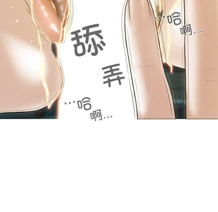 不可抗拒的吸引-第34話 - 图片 109