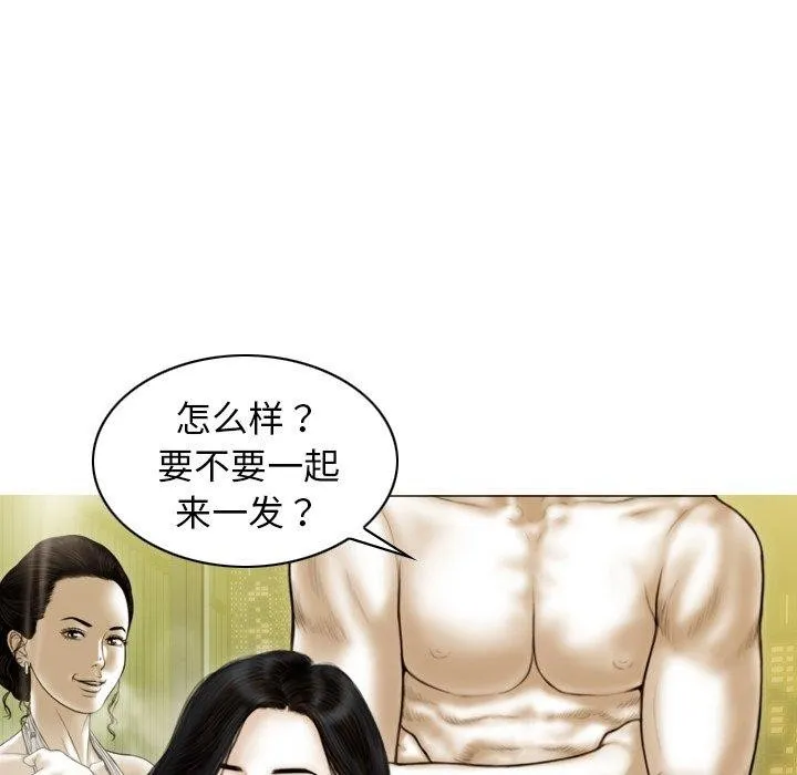 不可抗拒的吸引第34話