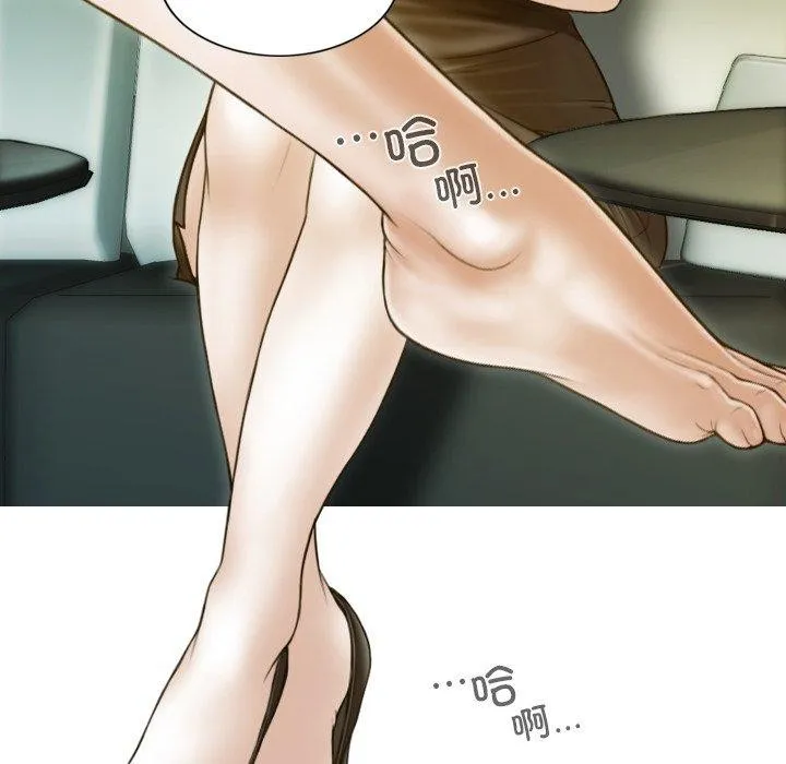 不可抗拒的吸引-第34話 - 图片 123