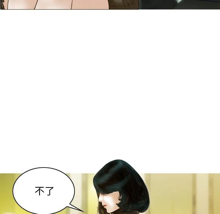 不可抗拒的吸引-第34話 - 图片 128