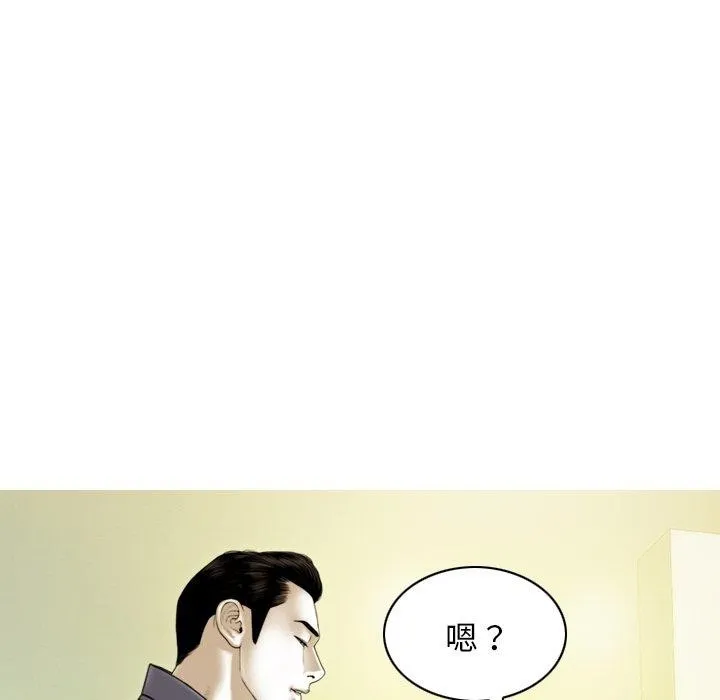 不可抗拒的吸引-第34話 - 图片 142