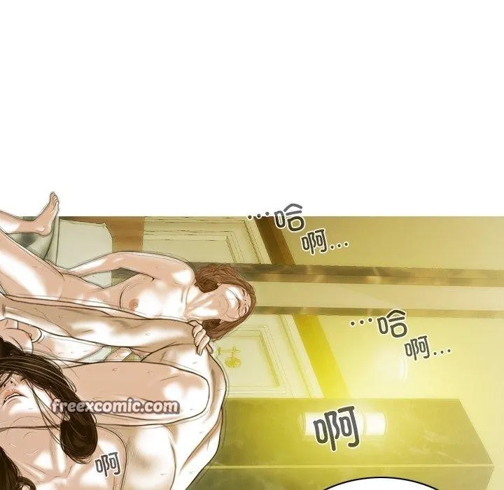 不可抗拒的吸引-第34話 - 图片 135