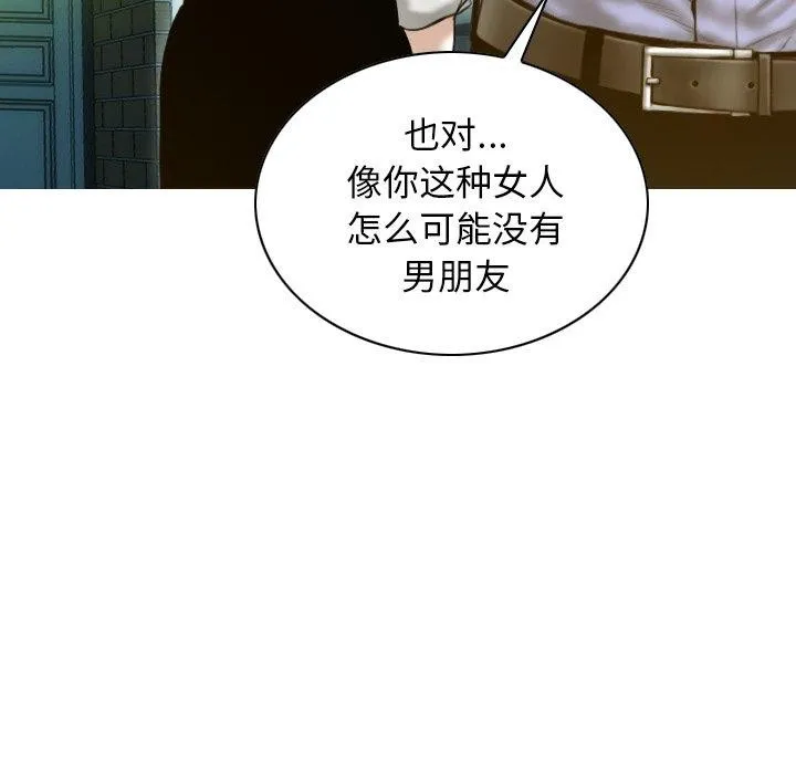 不可抗拒的吸引-第34話 - 图片 146