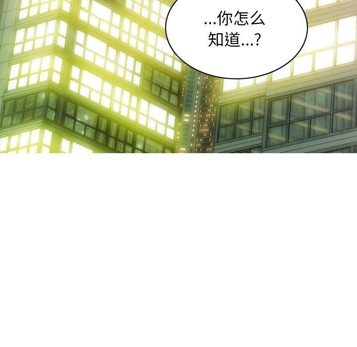 不可抗拒的吸引第34話