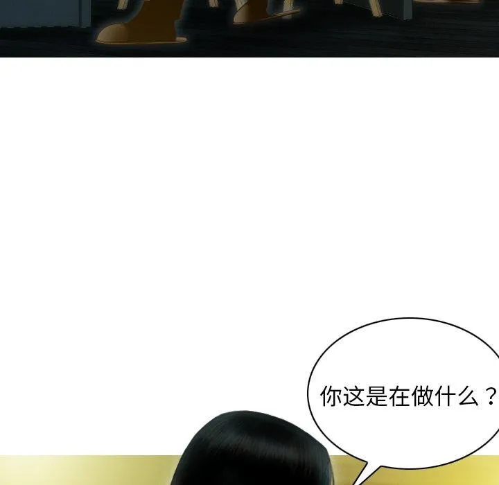 不可抗拒的吸引第34話