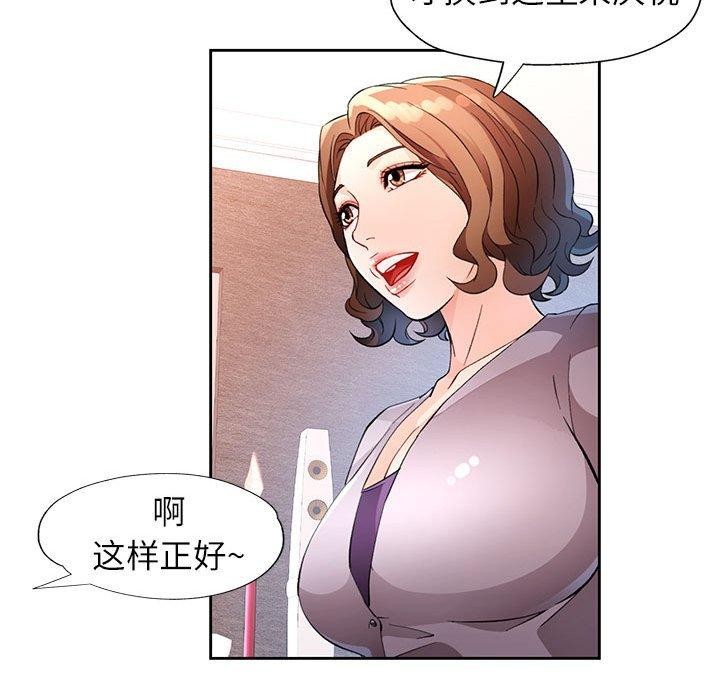 脱轨关系第31話