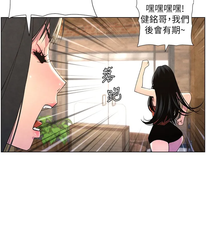 兄妹的秘密授课-第36話-學長的糖葫蘆歐伊西 - 图片 6