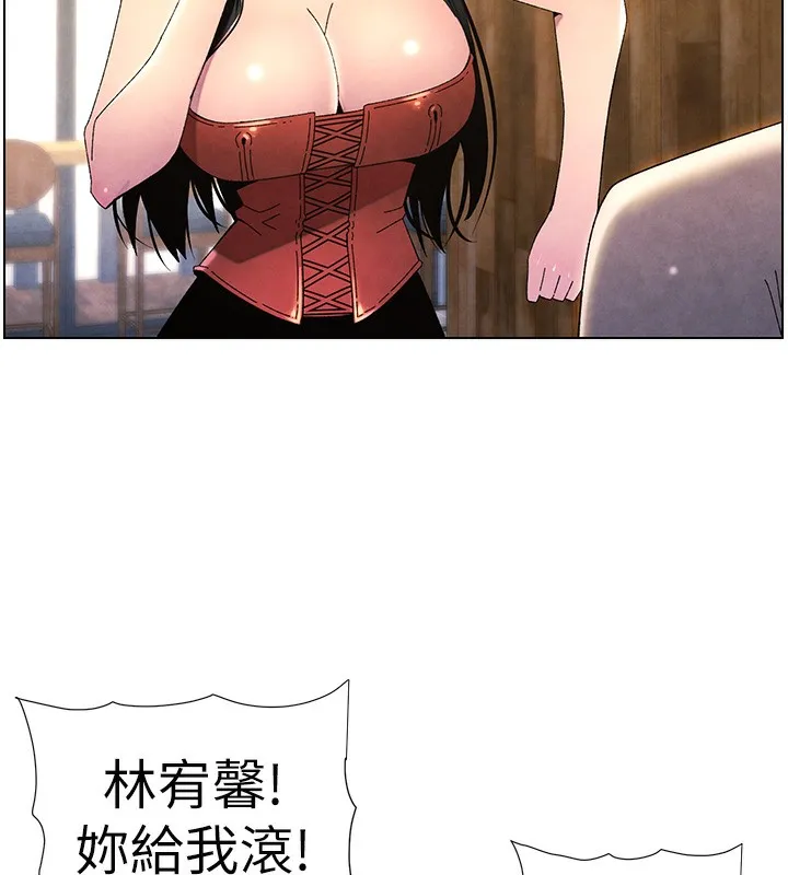 兄妹的秘密授课-第36話-學長的糖葫蘆歐伊西 - 图片 5