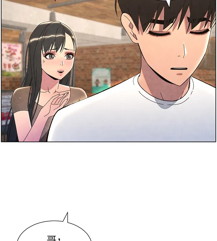 兄妹的秘密授課第36話-學長的糖葫蘆歐伊西