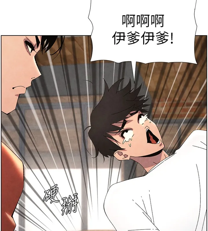 兄妹的秘密授課第36話-學長的糖葫蘆歐伊西