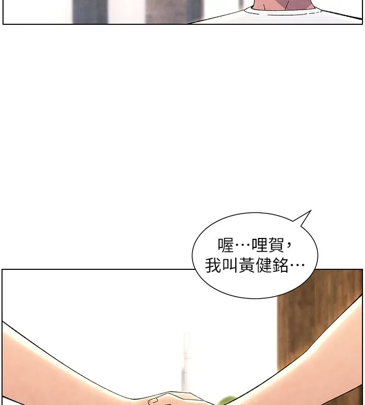兄妹的秘密授课-第36話-學長的糖葫蘆歐伊西 - 图片 29
