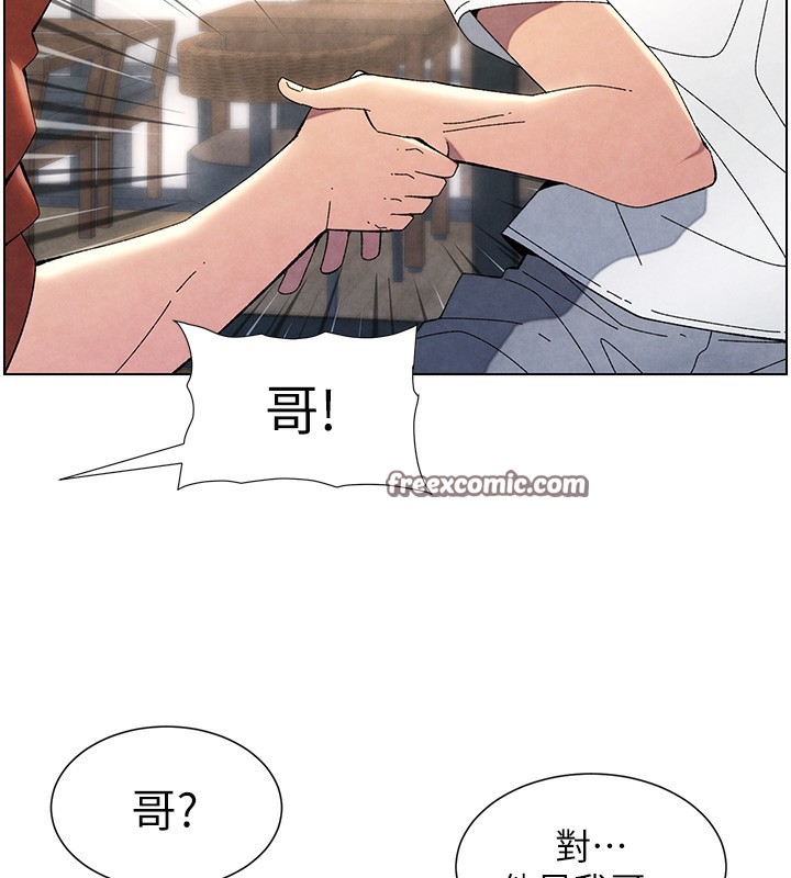 兄妹的秘密授课第36話-學長的糖葫蘆歐伊西