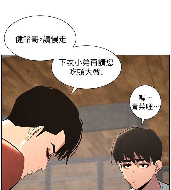 兄妹的秘密授课-第36話-學長的糖葫蘆歐伊西 - 图片 41