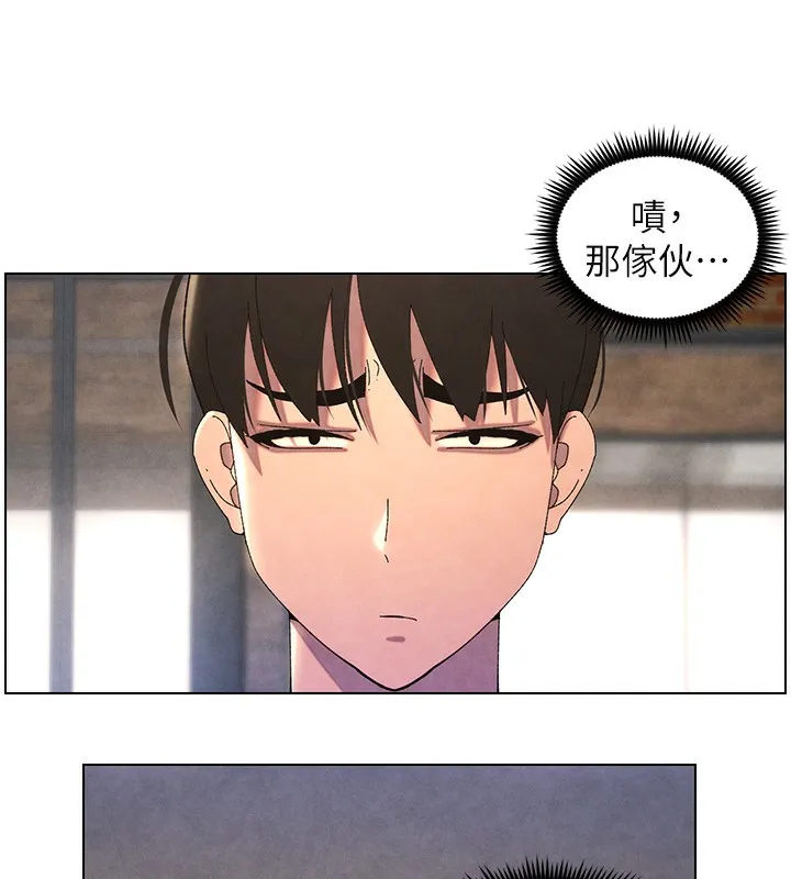 兄妹的秘密授課第36話-學長的糖葫蘆歐伊西