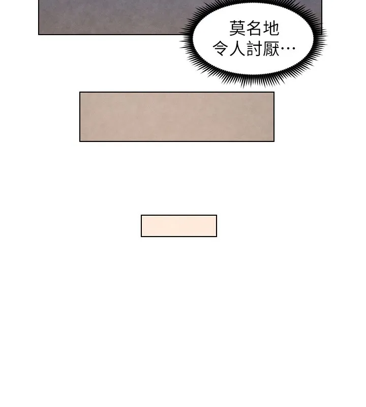 兄妹的秘密授课-第36話-學長的糖葫蘆歐伊西 - 图片 45