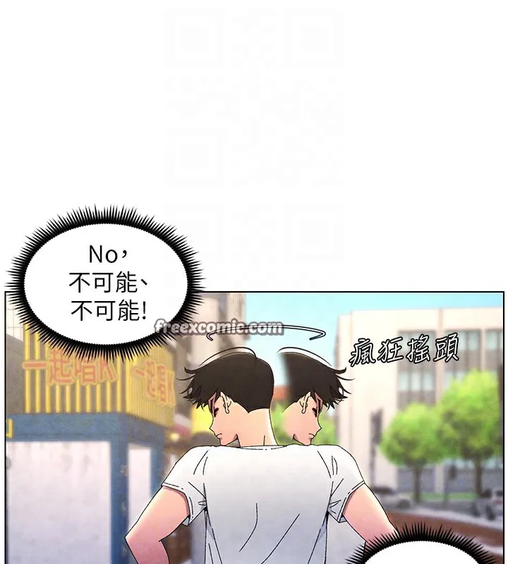 兄妹的秘密授课-第36話-學長的糖葫蘆歐伊西 - 图片 48