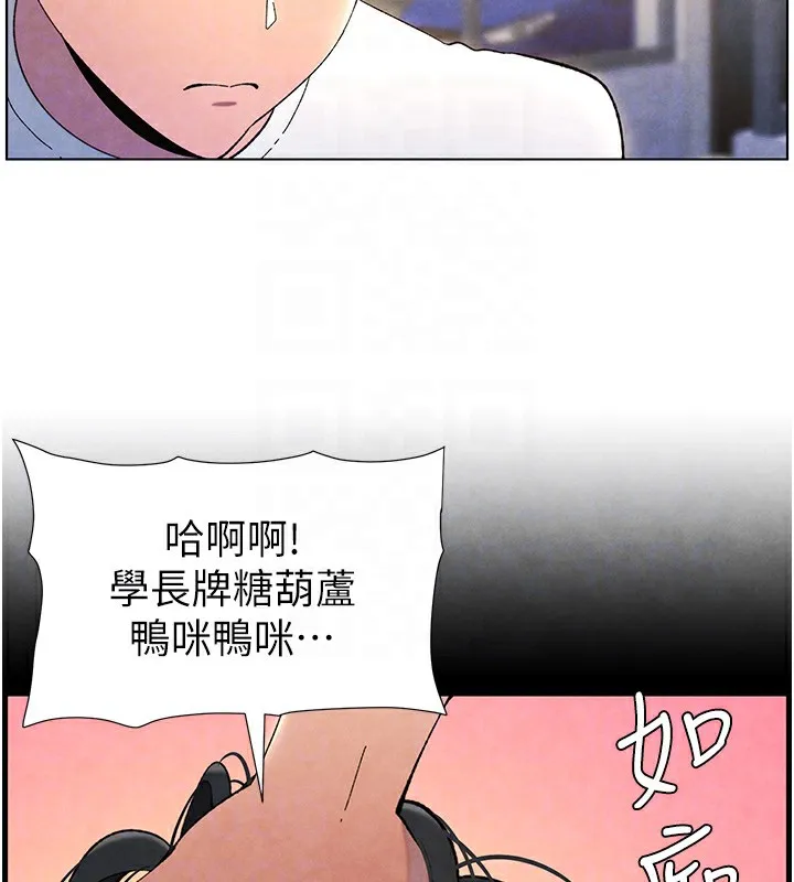 兄妹的秘密授课-第36話-學長的糖葫蘆歐伊西 - 图片 50