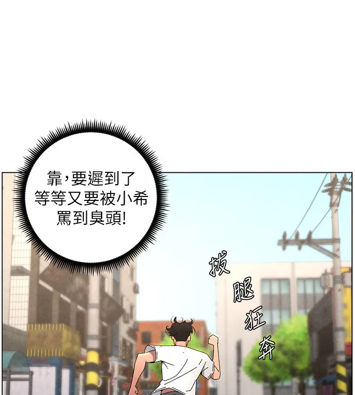 兄妹的秘密授课-第36話-學長的糖葫蘆歐伊西 - 图片 56