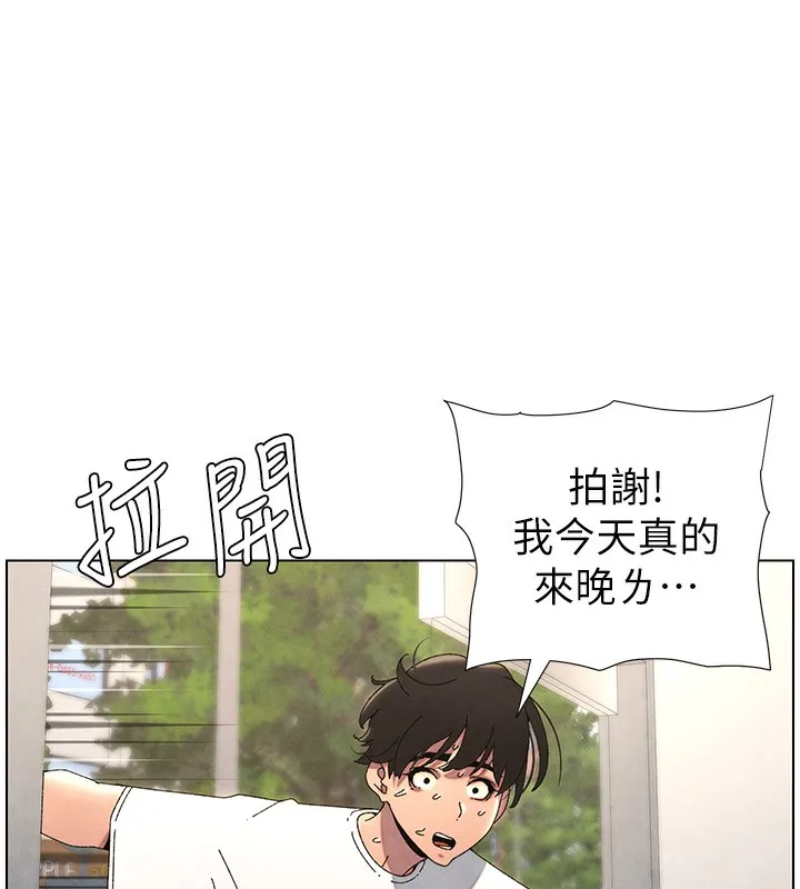 兄妹的秘密授课-第36話-學長的糖葫蘆歐伊西 - 图片 58