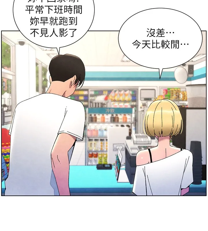 兄妹的秘密授课-第36話-學長的糖葫蘆歐伊西 - 图片 66