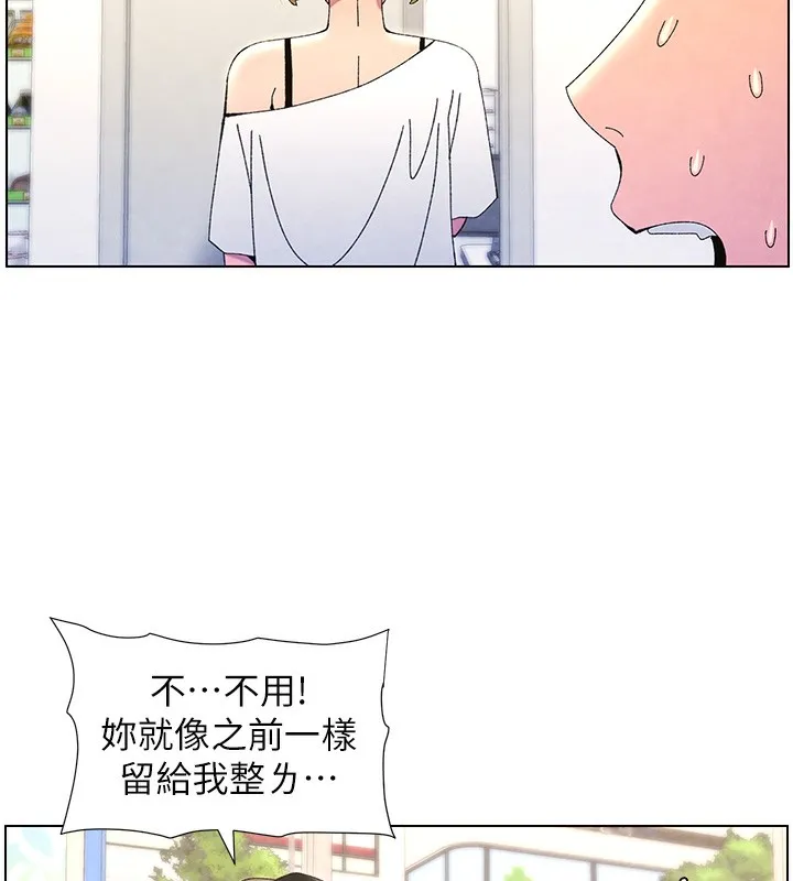 兄妹的秘密授课-第36話-學長的糖葫蘆歐伊西 - 图片 74