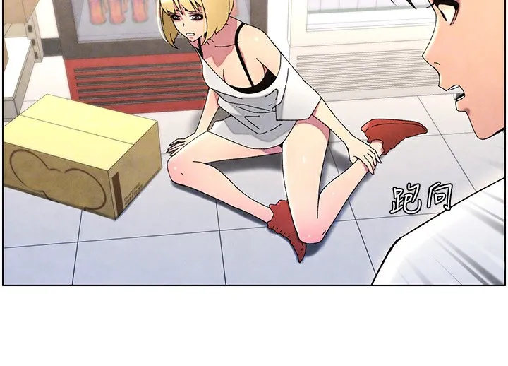 兄妹的秘密授课-第36話-學長的糖葫蘆歐伊西 - 图片 81
