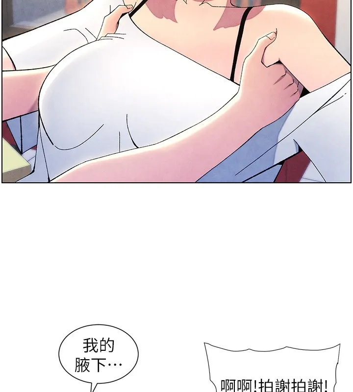 兄妹的秘密授课-第36話-學長的糖葫蘆歐伊西 - 图片 83