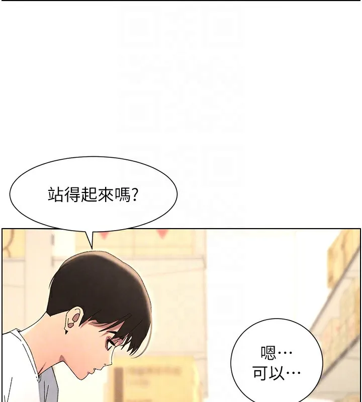 兄妹的秘密授课-第36話-學長的糖葫蘆歐伊西 - 图片 86