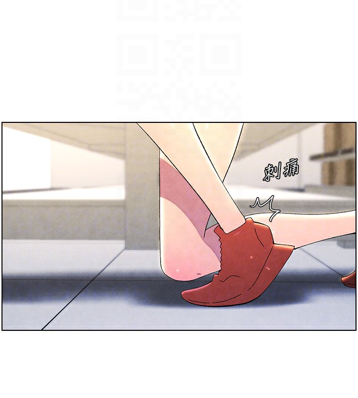 兄妹的秘密授课第36話-學長的糖葫蘆歐伊西