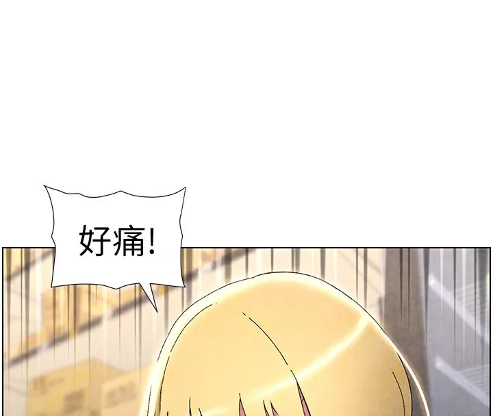 兄妹的秘密授課第36話-學長的糖葫蘆歐伊西