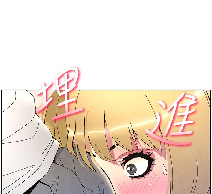 兄妹的秘密授課第36話-學長的糖葫蘆歐伊西