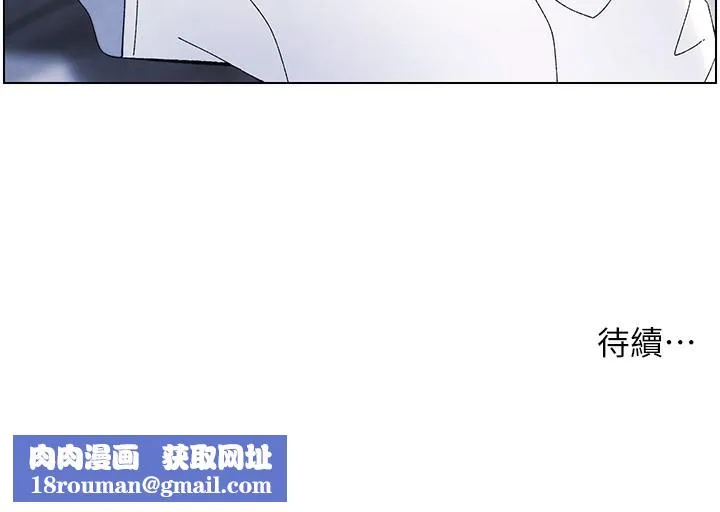 兄妹的秘密授课-第36話-學長的糖葫蘆歐伊西 - 图片 132